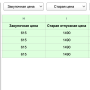 excel_no_import.png
