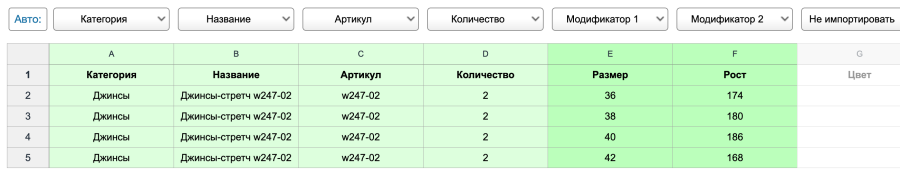 excel_table.png